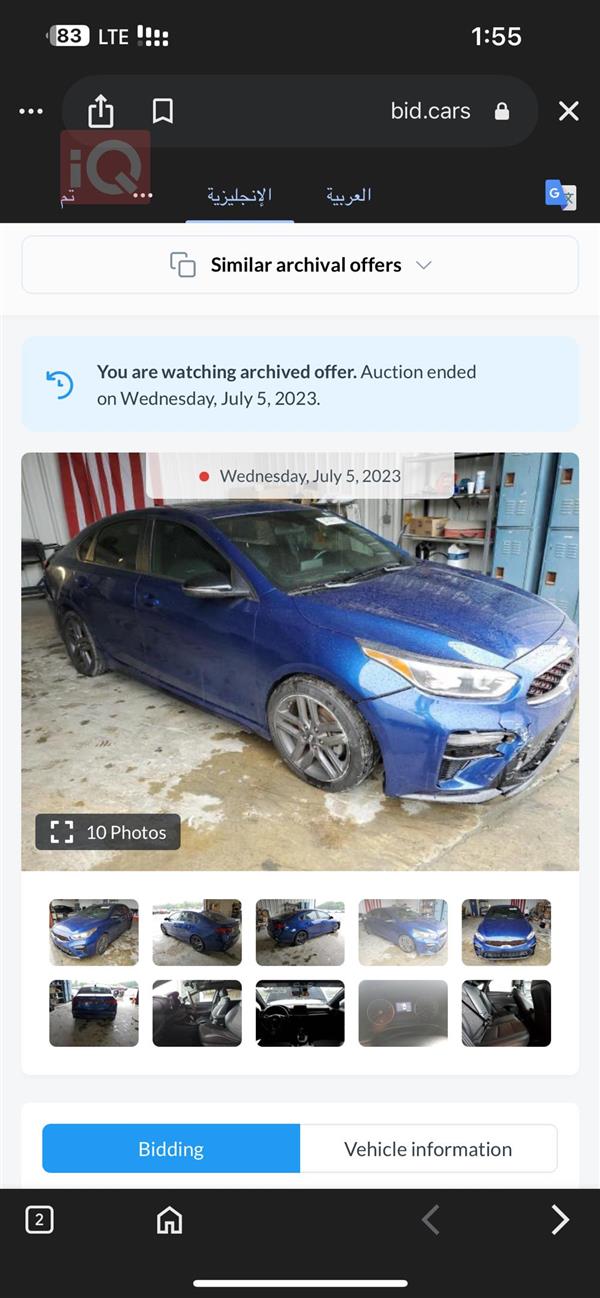 car image